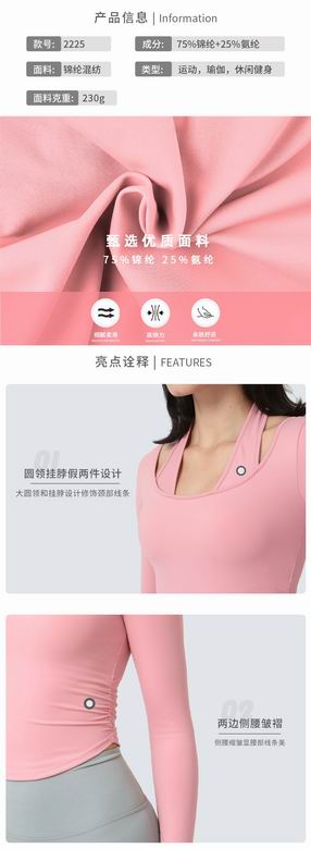 Lululemon 6-12 ngc2225 4C (2)